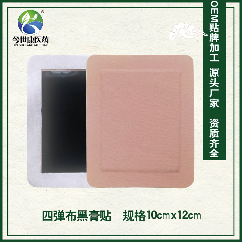 膏藥oem加工貼牌的發展趨勢