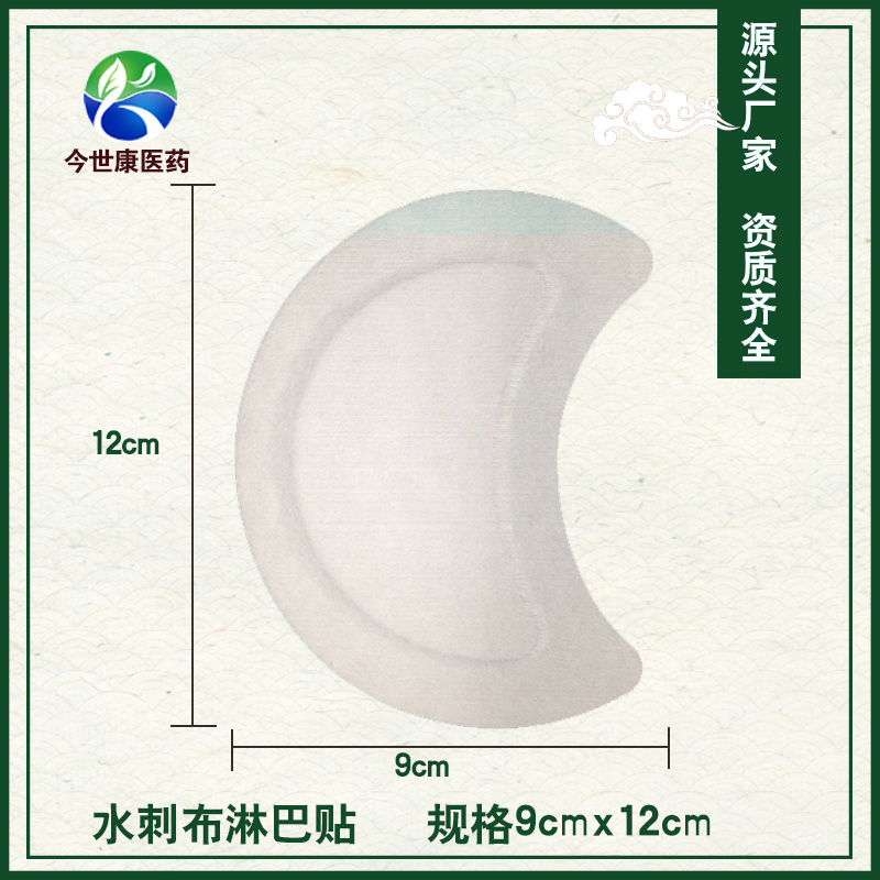 快速發展膏藥貼牌生產加工市場的方法是什么