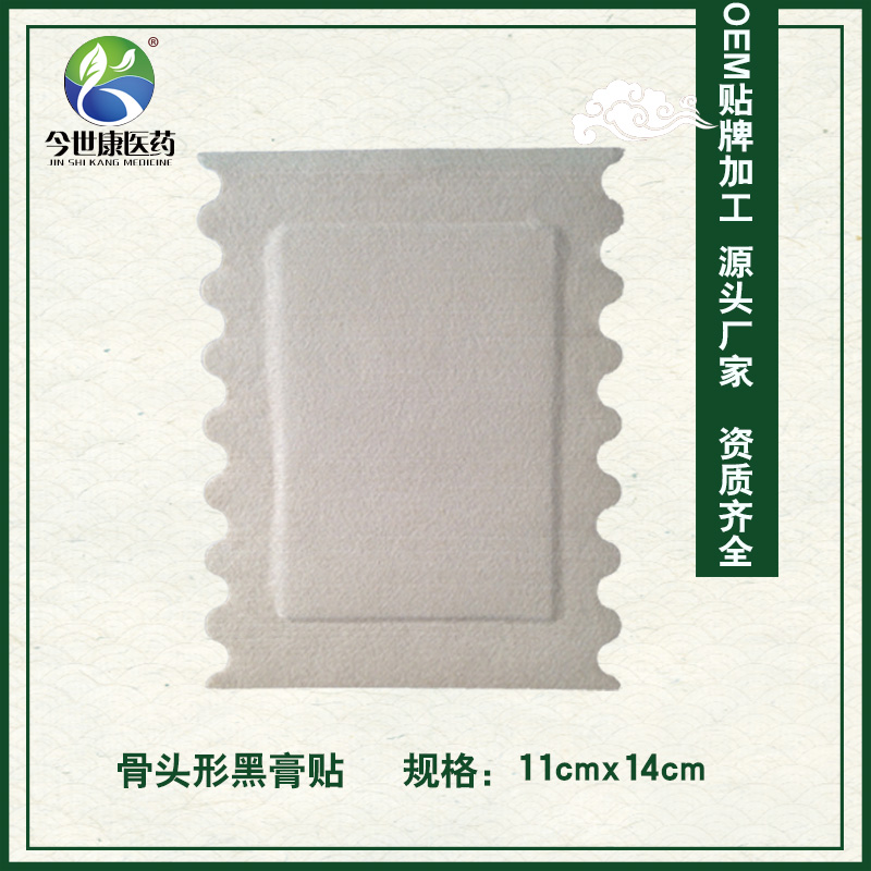 河南膏藥加工貼牌廠家哪個出名？廠家聯系電話是多少？