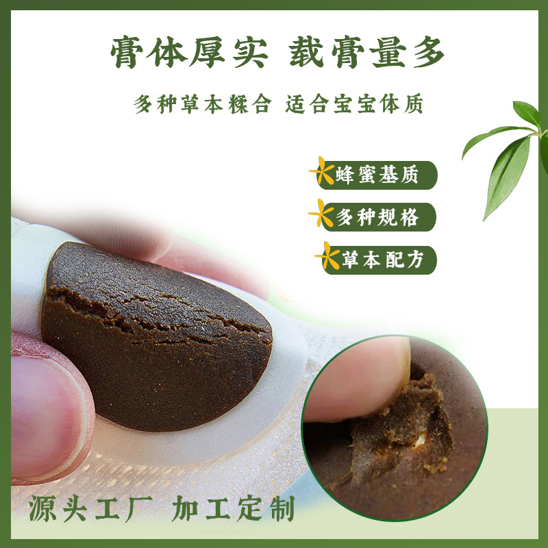 小兒貼膏藥哪個牌子好？哪里可以小兒貼貼牌生產(chǎn)？