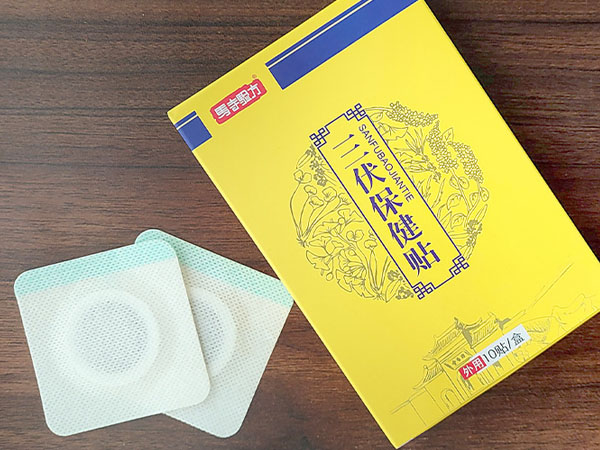 三伏貼廠家應該如何選擇？三伏貼生產(chǎn)廠家應具備什么條件？