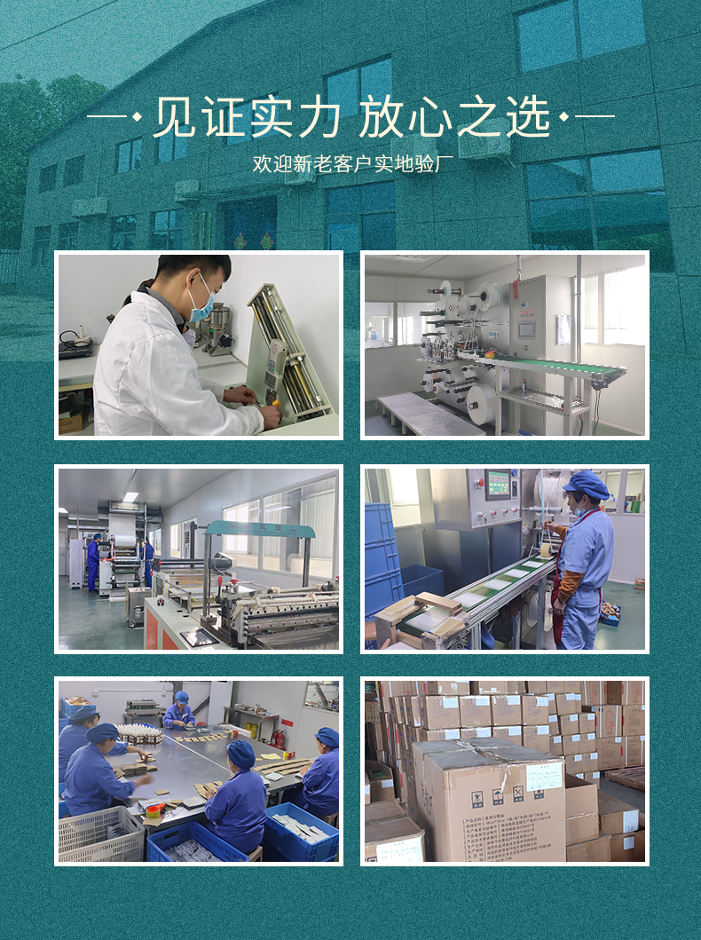 尋找膏藥加工廠，到洛陽(yáng)今世康膏藥生產(chǎn)代加工貼牌老廠，源頭直發(fā)