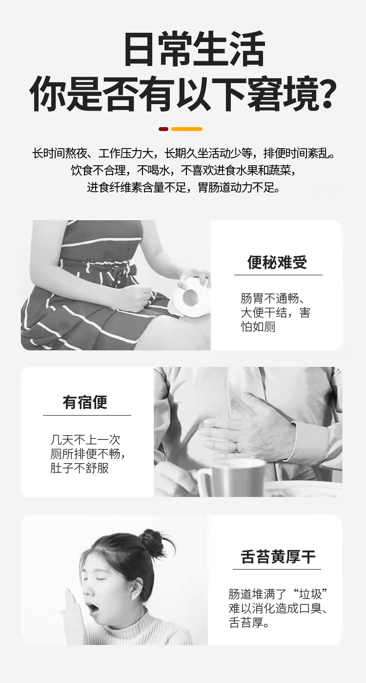 長(zhǎng)時(shí)間熬夜、工作壓力大，長(zhǎng)期久坐活動(dòng)少動(dòng)，排便時(shí)間紊亂。