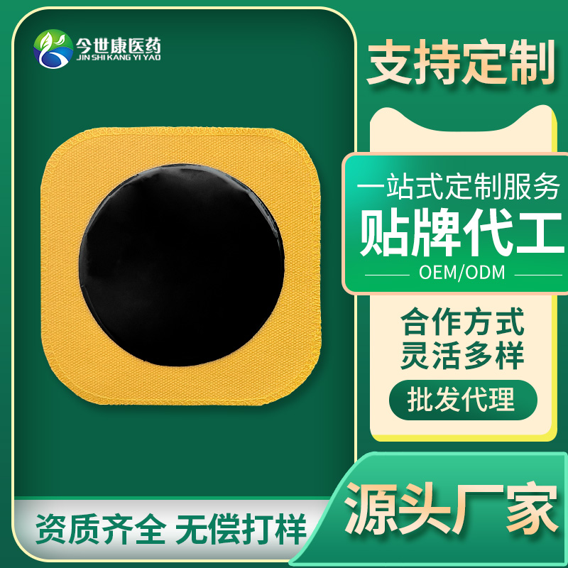 壓敏熱熔膠做手工黑膏藥的制作方法，熱熔膠在黑膏藥中放多少？