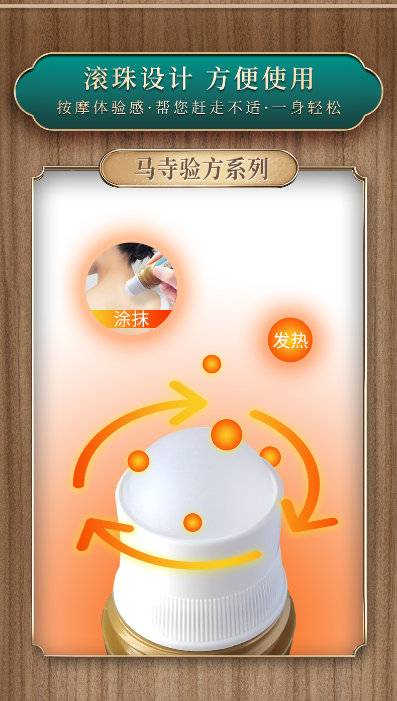 滾珠設(shè)計，方便使用